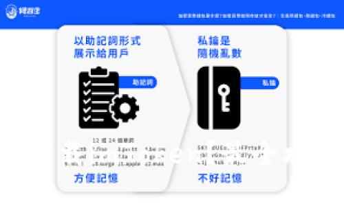 苹果怎样高效下载imToken？最全攻略一次性分享！