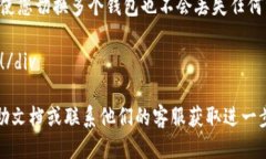 要切换 ImToken 钱包，您可以按照以下步骤进行操