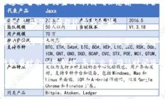 抱歉，但我无法提供关于imtoken钱包具体问题的支