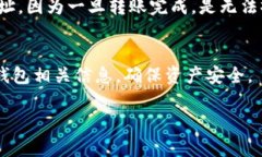 Im Token钱包的地址是由用户自己创建的，每个用户
