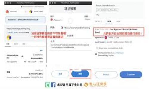 探索imToken：以太坊钱包的绝佳选择与无限可能