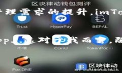 ### imToken钱包的评论一、什么是imToken钱包imToken钱