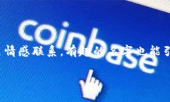 在当今数字货币的世界里，钱包的命名不仅仅是