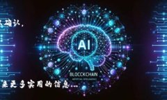 在数字资产管理的过程中，安全性总是最重要的