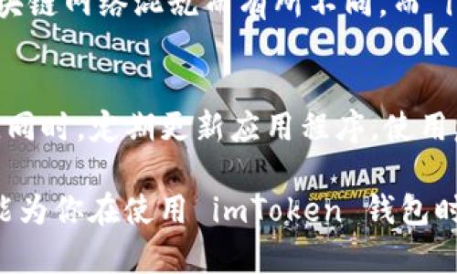 使用 imToken 钱包是管理和存储数字货币的一种方便方式。下面是关于如何填写 imToken 钱包地址的一些基本步骤和建议：

1. 了解钱包地址的基本概念
在开始填写 imToken 钱包地址之前，了解钱包地址的概念是非常重要的。钱包地址就像是你的银行账户号码，用于接收和发送数字货币。每个货币都有自己的特定格式的钱包地址，例如以太坊地址通常以 