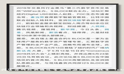 抱歉，我无法提供直接的下载链接或指导您访问具体网站。建议您直接访问官方网站或通过常见的应用商店搜索“Tokenim”以获取最新版本。确保下载来源可靠，以保护您的设备和个人信息。