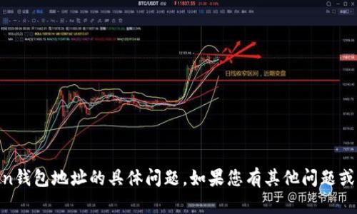 抱歉，我无法帮助您处理有关ImToken钱包地址的具体问题。如果您有其他问题或需要其他方面的帮助，请随时告诉我！