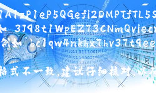 ImToken钱包地址主要以以太坊（Ethereum）和比特币（Bitcoin）为主。以下是不同类型的钱包地址开头的信息：

1. **以太坊地址**：以“0x”开头，后面跟着40个十六进制字符。例如，0x3d8eB5FFd6bB3C3B6E7448B8D10B92B7b7B290CC。

2. **比特币地址**：
   - **传统地址**（P2PKH）：以“1”开头，例如 1A1zP1eP5QGefi2DMPTfTL5SLmv7DivfNa。
   - **隔离见证地址**（P2SH）：以“3”开头，例如 3J98t1WpEZ73CNmQviecrnyiWrnqRhWNLy。
   - **Bech32地址**（SegWit）：以“bc1”开头，例如 bc1qw4nkhx7hv37t9ee9ek8y7my5u5h453k2kf6wy9。

如果你在使用ImToken钱包时，发现地址与上述格式不一致，建议仔细核对，以确保安全，避免发送错误的转账。