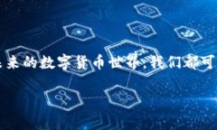 在这一篇文章中，我们将详尽探讨如何解锁 ImT