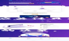 在区块链技术的快速发展中，越来越多的用户开