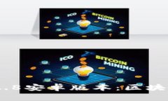 下载最新imToken 2.8安卓版本：区块链钱包的新时代