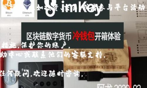 关于Tokenim的注册流程，可以按照以下步骤进行：

### 1. 访问官方网站
首先，打开浏览器，访问Tokenim的官方网站。确保链接是正确的，以避免网络钓鱼等风险。

### 2. 找到注册按钮
在网站的主页上，你一般可以找到一个“注册”或“Sign Up”的按钮。通常，这个按钮位于页面的右上角或显眼的位置。

### 3. 填写注册信息
点击注册按钮后，会跳转到注册页面。在这里，你需要填写必要的个人信息，例如：
- **邮箱地址**：确保使用一个常用的邮箱，方便后续的验证和找回密码。
- **用户名**：选择一个独特的用户名，通常需要遵循网站的命名规则。
- **密码**：设置一个强密码，最好结合字母、数字和特殊符号，以增加安全性。

### 4. 通过邮箱验证
填写完所有信息后，Tokenim通常会向你填写的邮箱发送一封验证邮件。请登录你的邮箱，查收邮件，并点击里面的验证链接。

### 5. 完成注册
验证完成后，你可以回到Tokenim的网站，使用你的邮箱和密码登录。根据网站的要求，可能还需要补充一些额外的信息，比如个人资料、手机号等。

### 6. 开始使用Tokenim
登录后，你就可以开始使用Tokenim的平台，进行相关操作，比如投资、交易、或者参与平台活动等。

### 注意事项
- 请确保你的密码安全，不要与他人共享。
- 定期检查账户的安全设置，开启两步验证等安全措施，保护你的账户。
- 在操作中遇到任何问题，可以查看Tokenim的帮助中心或联系他们的客服支持。

希望这些信息能够帮助你顺利注册Tokenim！如有任何疑问，欢迎随时咨询。