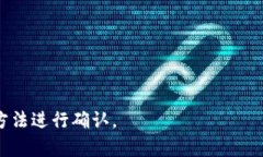 截至我最后的更新，imToken 钱包支持多种数字资产