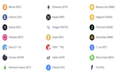 要将ImToken钱包中的币转入火币交易所，您可以按照以下步骤进行操作。此过程适用于大多数加密货币，但某些步骤可能会因具体币种而有所不同。

步骤一：准备工作
在开始之前，确保您已完成以下准备工作：
ul
    li确认您在ImToken钱包中拥有可转出的币种，且这些币种在火币支持的交易对中。/li
    li确保您的火币账户已完成实名认证且已开启提币功能。/li
/ul

步骤二：查找火币的接收地址
登录到您的火币账户，找到您要转入的币种接口。通常步骤如下：
ol
    li进入火币主页，点击“资产”选项。/li
    li选择您要充值的加密货币，例如以太坊（ETH）或比特币（BTC）。/li
    li点击“充值”，这时会出现该币种的接收地址，您可以复制这个地址。/li
/ol

步骤三：在ImToken中进行转账
一旦您在火币上获得了接收地址，就可以在ImToken钱包中进行转账：
ol
    li打开您的ImToken钱包，找到您要转出的币种。/li
    li点击“转账”选项，您将被要求输入接收地址。/li
    li将刚才复制的火币接收地址粘贴到ImToken中。/li
    li输入您想要转出的金额。请确保输入的金额不会超过您钱包中的余额。/li
    li确认交易信息，仔细核对接收地址和金额。/li
    li点击“确认转账”，根据ImToken的提示完成交易。/li
/ol

步骤四：等待交易确认
完成转账后，您需要等待交易被网络确认。不同币种的确认时间可能会有所不同：
ul
    li对于以太坊及其代币，通常确认时间较快，可能在几分钟内完成。/li
    li而比特币等网络可能需要更长的时间，有时可能需要一小时或更久。/li
/ul

步骤五：检查火币账户
最后，您可以在火币的资产页面上查看您的账户余额，确认币种是否已经到账：
ul
    li如果币种在预期时间内没有到账，您可以查看ImToken中该笔交易的状态是否为“已完成”。/li
    li如果状态是“待确认”或“处理中”，那么您可能需要再等一段时间。/li
    li如果出现错误，您可以联系火币客服或者查阅区块链浏览器，查找您的交易情况。/li
/ul

注意事项
在进行转账时，有一些关键的注意事项：
ul
    li确保接收地址的准确性，转账错误地址可能导致资产永久丢失。/li
    li适当选择网络手续费，以避免转账延误或高额费用。/li
    li部分币种可能需要特定的Memo或Tag，请根据需要提供。/li
/ul

总结
通过这几个简单的步骤，您就可以轻松将ImToken钱包中的数字资产转入火币交易所，享受更广泛的交易选择和投资机会。希望这篇指南能对您有所帮助！如有任何疑问，欢迎随时提问...