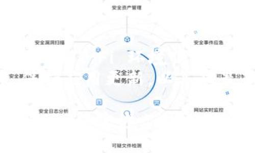 要下载 ImToken 钱包，您可以按照以下步骤进行操作：

### 1. 官方网站访问
首先，请访问 ImToken 的官方网站。确保您访问的是正版网站，以避免下载到恶意软件。官方链接通常为：https://token.im/

### 2. 选择下载
在官方网站上，您会看到下载按钮。根据您的设备系统（iOS、Android），选择正确的版本进行下载。 

### 3. 应用商店下载
- **对于 iOS 用户**：您可以直接在 App Store 中搜索 “ImToken”。
- **对于 Android 用户**：在 Google Play 商店中搜索 “ImToken”，或者可以访问官网下载 APK 文件。

### 4. 安装应用
下载完成后，按照提示安装应用。iOS 用户会直接通过 App Store 安装，而 Android 用户可能需要在设置中允许安装来自未知来源的应用。

### 5. 创建钱包
安装完成后，打开应用，您将看到创建钱包和恢复钱包的选项。如果您是新用户，选择“创建钱包”并根据提示设置密码和备份助记词。

### 6. 安全设置
为了确保钱包的安全，请务必妥善保管助记词和密码。建议将其写下来，存放在安全的地方，而不是只存在手机中。

### 7. 开始使用
设置完成后，您就可以使用 ImToken 钱包了。它支持多种数字货币，您可以进行充值、转账和交易等操作。

### 注意事项
- **网络安全**：在使用钱包时，请保持网络安全，避免在公共 Wi-Fi 环境下使用。
- **定期更新**：定期检查 ImToken 是否有新版本发布，保持应用更新，以享受最新的安全和功能改进。

如果您在下载或使用过程中遇到任何问题，可以查阅 ImToken 的官方文档或联系官方支持。