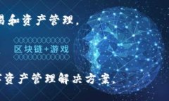 是的，imToken钱包属于区块链技术的一部分。它是