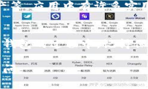 在这里，我可以为你提供关于如何在imToken上注册钱包地址的详细步骤和信息。以下是一个的流程：

### 如何在imToken上注册钱包地址

步骤一：下载imToken应用
首先，你需要在你的手机上下载imToken应用。它支持iOS和Android系统。在应用商店中搜索