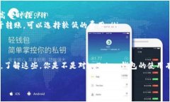 在imToken钱包中，用户在进行存币操作时通常会涉