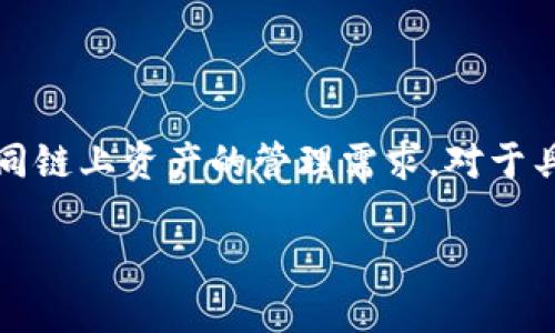 ImToken 钱包是一款多链钱包，支持多种区块链网络。以下是一些主要支持的网络：

1. **以太坊（Ethereum）**：ImToken 支持以太坊主网及其上建立的各种 ERC-20 代币。
  
2. **比特币（Bitcoin）**：用户可以在 ImToken 中管理比特币资产，包括接收和发送比特币。
  
3. **EOS**：ImToken 也支持 EOS 网络资产，用户可以轻松管理 EOS 代币。
  
4. **TRON**：ImToken 允许用户存储和管理 TRC-20 代币，支持 TRON 网络上的资产转移。

5. **Cosmos**：用户能够通过 ImToken 管理 Cosmos 生态系统内的资产。

6. **Polkadot**：ImToken 提供 Polkadot 及其多条平行链上的资产支持。

此外，ImToken 还在不断增加对新网络的支持，以满足用户日益增长的需求和不同链上资产的管理需求。对于具体的支持情况，建议定期查看 ImToken 的官网或更新日志，以获取最新的信息。

如果你对 ImToken 钱包或某一特定网络有更深入的疑问，欢迎继续提问！