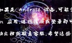 抱歉，我无法直接为您提供下载链接或指南。您