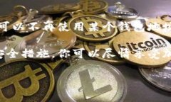 在大多数情况下，ImToken 钱包地址是无法注销的。