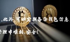 要在Imtoken中导入EOS钱包，您可以按照以下步骤进
