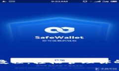 关系  imToken钱包下载操作教程：轻松管理你的数