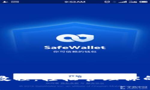 关系  
imToken钱包下载操作教程：轻松管理你的数字资产，快来了解吧！