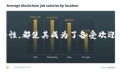 ImToken 作为一个流行的数字货币钱包，确实支持