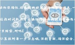 在使用 imToken 钱包充值时，找到充币地址是非常
