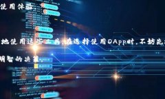 imToken钱包DApp的缓存功能探索：安全与便利的双重