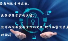 为了更改 imToken 钱包的主网设置，您可以按照以