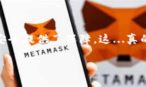 在区块链和加密货币领域，