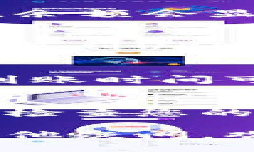 要在imToken钱包中添加USDT（Tether），您可以按照以下步骤进行操作：

步骤1：下载并安装imToken钱包
首先，如果您还没有安装imToken，可以前往官方官网下载适合您设备的版本。imToken是一款多链数字资产钱包，支持以太坊、比特币等多种主流数字货币。

步骤2：创建或导入钱包
安装完钱包后，打开imToken，然后您可以选择创建新钱包还是导入已有钱包。如果您是新手，建议选择创建新钱包，并妥善保存好助记词和密码，以防丢失。

步骤3：进入资产页面
创建好钱包后，您会看到一个资产页面。在这个页面上，您可以查看和管理您所有的数字资产。想要添加USDT，点击“添加资产”或“管理资产”的选项。

步骤4：查找并添加USDT
在“添加资产”页面，您可以看到一系列可添加的数字货币。在搜索框中输入“USDT”进行查找。找到USDT后，选择它，并点击“添加”按钮。

步骤5：确认操作
确认添加USDT后，您会在资产页面中看到USDT的余额。此时如果您的钱包中没有USDT，余额会显示为0。

步骤6：充值USDT
要向您的imToken钱包充值USDT，您可以从交易所或其他钱包进行转账。在资产列表中找到USDT，点击进入后，您会看到您的钱包地址，您可以复制这个地址并在其他平台上进行转账。

步骤7：确认到账
转账完成后，您可以在imToken中查看USDT余额的变化。根据区块链网络的拥堵程度，到账时间可能会有所不同，通常是几分钟到十几分钟不等。

总结
通过以上几个简单的步骤，您就可以在imToken钱包中成功添加并管理USDT。记得定期检查您的余额，并做好安全措施，例如开启钱包的双重认证，确保资产的安全。 

希望这些步骤能够帮助到您，让您顺利使用imToken钱包进行USDT的管理！如果还有其他疑问，欢迎随时询问。