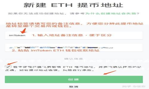 关于imToken钱包被盗的案例，这确实是一个引人关注的话题，尤其是在当今数字资产越来越多，密码安全性也愈发重要的背景下。我们来深入探讨一下这个问题，包括盗窃的原因、如何防范以及一些真实案例的分析。

什么是imToken钱包？

imToken钱包是一款广受欢迎的数字资产钱包，尤其是在中国市场，很多用户选择imToken来存储他们的加密货币。它不仅支持多种主流的数字货币，还有去中心化交易所（DEX）的功能，使用户能够更方便地进行资产管理与交易。但是，随着其用户量的增加，黑客的目标也随之转向：如何保护自己的数字资产安全，成为了每一个imToken用户必须认真思考的问题。

imToken钱包被盗的常见原因

关于imToken钱包被盗的案例，首先，我们需要了解被盗的常见原因。这些原因可以归纳为几个方面：

ul
    listrong钓鱼攻击： /strong黑客通过伪造网站或APP，诱使用户输入私钥或助记词，从而盗取用户资产。/li
    listrong社交工程： /strong黑客通过各种社交手段获取用户信任，然后引导用户提供敏感信息。/li
    listrong设备安全问题： /strong如果用户的手机或电脑中病毒，黑客也有可能通过恶意软件来获取用户的私钥。/li
    listrong不安全的网络环境： /strong在公共WiFi下使用钱包，可能会被黑客监听到交易信息，从而进行盗窃。/li
/ul

真实案例分析

我们来看看一些真实的案例，帮助大家更好地理解imToken钱包被盗的情形。

ul
    listrong案例一：/strong某用户在社交平台上看到一个关于imToken的“投资机会”，链接指向一个伪造网站。在输入助记词后，资产瞬间被转移，造成损失数万人民币。/li
    listrong案例二：/strong另一位用户在不明微信公众号中下载了imToken的“升级版”，而实际上是一个带有木马病毒的应用，安装后其手机中的私钥被盗。/li
    listrong案例三：/strong有用户在公共场合使用imToken进行交易，而其未加密的设备被旁人获取信息，最后导致资产被盗。 /li
/ul

如何防范imToken钱包被盗

虽然案例令人心痛，但我们不能只是感慨，而是要从中吸取教训，降低风险。以下是一些防范措施：

ul
    listrong警惕钓鱼网站：/strong在输入任何敏感信息前，请确认网址是否正确，确保是官方网站。/li
    listrong使用官方应用：/strong确保下载imToken官方版本，避免通过不明渠道获取应用。/li
    listrong定期修改密码：/strong定期更新钱包的密码和安全设置，增强安全性。/li
    listrong使用硬件钱包：/strong对于大额资产，建议使用硬件钱包存储，离线环境更安全。/li
    listrong注意个人信息保护：/strong即使在朋友和家人面前，也不要随意透露助记词或私钥。/li
    listrong避免公共WiFi：/strong尽量避免在公共WiFi下登录钱包，必要时使用VPN加密数据传输。/li
/ul

总结

imToken钱包被盗的案例并不罕见，然而，许多盗窃行为都是因为用户在安全意识上的薄弱。只有当每个人都提高警惕，增强自身的安全防范意识，才能保护好自己的数字资产。而且，整个加密货币行业都在不断进步，未来会有更多技术手段来提高安全性。

对于每一个imToken用户来说，网络安全不仅仅是一个技术问题，更是一种意识和责任。在使用数字资产钱包时，了解潜在风险，采取针对性的防范措施，是每个用户都需要履行的责任和义务。那么，您有没有想过，如何更好地保护自己的资产呢？

imToken钱包, 数字资产, 钱包安全, 防盗措施/guanjianci 

注意：最后，请记住，技术在不断进步，但安全意识永远是保护我们数字资产的第一道防线...你准备好防范这些潜在风险了吗？