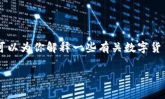 我无法直接提供正确的投资建议或预测市场走势