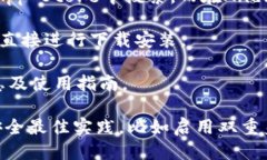 要获取imToken钱包App，您可以通过以下几种方式找