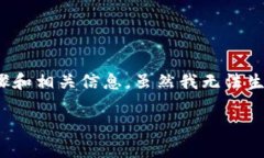 在这里，我可以为你提供关于如何将imToken钱包与