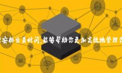 imToken钱包的交易费用主要取决于所涉及的区块链