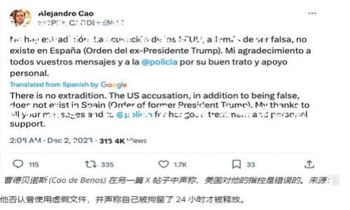 创建狗狗钱包（如“Dogecoin 钱包”）在 imToken 上相对简单，但请注意，在进行任何加密货币操作之前，您应该仔细研究，并确保理解潜在的风险。下面我将为您详细介绍如何在 imToken 创建一个 Dogecoin 钱包的步骤。

### 步骤 1：下载并安装 imToken
首先，您需要在您的智能手机上下载 imToken 应用。该应用支持 iOS 和 Android 系统，您可以通过 App Store 或 Google Play 进行搜索和下载。

### 步骤 2：创建新钱包
打开 imToken 应用后，您将看到“创建新钱包”或“导入钱包”的选项。由于您是要创建一个新的 Dogecoin 钱包，所以选择“创建新钱包”。

### 步骤 3：设置钱包密码
在创建新钱包过程中，您需要设置一个强密码。这是为了保护您的钱包安全建议使用包含字母、数字及特殊字符的组合。同时，请确保您能铭记这个密码，因为它将是您访问钱包的关键。

### 步骤 4：备份助记词
接下来，系统会为您生成一组助记词。这组助记词非常重要，务必将其妥善保存并备份—如手动记下、保存在安全的地方等。不要将其保存在容易被他人获取的地方，避免任何潜在的安全风险。

### 步骤 5：选择 Dogecoin 钱包
在创建钱包后，您需要添加 Dogecoin。打开您的钱包，点击“添加资产”选项。在资产列表中找到 Dogecoin，并选择它以将其添加到您的钱包中。

### 步骤 6：完成钱包创建
恭喜您，您已经成功创建了 Dogecoin 钱包！您现在可以进行存储、转账或接收 Dogecoin。

### 如何使用您的 Dogecoin 钱包
创建钱包后，您可能会想知道如何进一步使用它。这里有一些基本操作的介绍：

### 1. 接收 Dogecoin
要接收 Dogecoin，您需要获取您的钱包地址。点击 Dogecoin 选项，您将看到一个 “接收” 的选项。点击后，您将看到您的钱包地址和二维码，其他人可以使用这些信息向您发送 Dogecoin。

### 2. 发送 Dogecoin
发送 Dogecoin 也非常简单。在 Dogecoin 钱包界面中，选择 “发送” 并输入收款人的地址和金额。确认信息无误后，输入您的钱包密码，点击确认即可完成交易。

### 3. 查看交易记录
在钱包界面中，您可以查看您所有的交易记录。这有助于您跟踪自己的资产流动，确保每一笔交易都如您所愿。

### 安全性提示
在使用数字货币钱包时，安全是至关重要的。以下是一些保护您的 Dogecoin 钱包的安全小贴士：
ul
    listrong定期备份助记词：/strong不要将助记词保存在在线服务上，请选择离线保存的方式，以免遭受黑客攻击。/li
    listrong启用二次验证：/strong如果您的钱包支持，请启用二次验证功能，这样即便有人获取到您的密码，仍需额外的验证才能访问。/li
    listrong保持软件更新：/strong定期更新您的 imToken 应用和手机操作系统，以确保您使用的是最新的安全版本。/li
/ul

### 总结
创建 Dogecoin 钱包的过程在 imToken 上非常顺畅，适合所有用户，无论您是新手还是老手。在进行任何交易之前，请确保您充分了解数字货币的风险，并采取必要的安全措施以保护您的资产。

通过这篇指南，您应该能够顺利地创建和使用您的 Dogecoin 钱包。如果还有疑问，可以随时向相关的社区求助，或者关注一些加密货币的新闻和学习资源。

希望这些信息对您有所帮助，祝您在 Dogecoin 的存储和交易上顺利无阻！