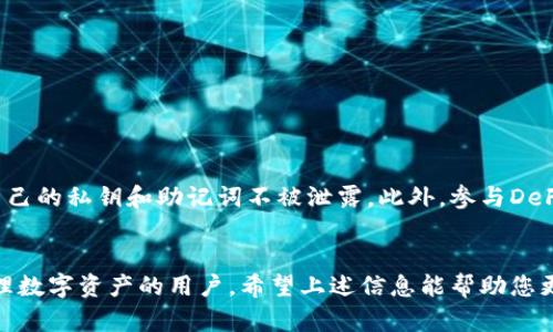是的，imToken钱包支持币安智能链（BSC）。用户可以通过imToken钱包管理和交易基于币安智能链的资产。以下是一些关于imToken钱包以及币安智能链的关键信息：

### imToken钱包简介
imToken是一款流行的数字货币钱包，它不仅支持以太坊及其ERC20代币，还扩展到了其他区块链网络，包括币安智能链。imToken钱包的易用性、安全性和多链支持使其成为许多用户的首选。

### 币安智能链（BSC）概述
币安智能链是由币安推出的一个智能合约平台，旨在提供快速简单的去中心化金融（DeFi）体验。BSC与以太坊兼容，允许用户在两个生态系统之间无缝转移资产，同时享有低交易费用和较快的交易确认时间。

### 在imToken中使用币安智能链
为了在imToken钱包中使用币安智能链，用户需要进行以下步骤：

1. **下载并安装imToken**：去官方网站或应用商店下载imToken钱包。
2. **创建或导入钱包**：用户可以创建一个新的钱包，或者导入已有的以太坊钱包。
3. **切换到币安智能链**：在钱包主界面，用户可以通过设置选择币安智能链网络。
4. **管理BSC资产**：用户可以添加BSC上的各种代币，进行转账、交易等操作。

### 安全性与风险
尽管imToken钱包提供了一系列安全特性，但用户在使用任何加密货币钱包时都需要保持警惕，确保自己的私钥和助记词不被泄露。此外，参与DeFi项目时也要小心评估风险，以免遭遇损失。

### 结论
总的来说，imToken是一个功能强大的钱包，支持币安智能链的多种功能，适合希望在多个区块链上管理数字资产的用户。希望上述信息能帮助您更好地理解imToken钱包与币安智能链的关系。如果您有其他问题或需要更深入的指导，欢迎随时询问！