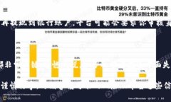 取出ImToken钱包中的资金其实并不复杂，但具体流