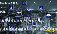 在iPhone上下载某些应用程序时，有时会遇到困难