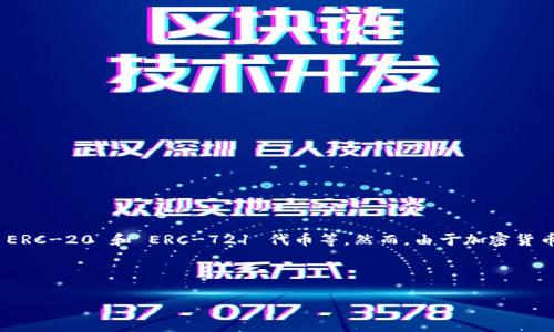 截至我最后的更新（2023年10月），imToken 钱包并不直接支持瑞波（XRP）钱包功能。imToken 钱包主要支持以太坊及其链上的代币，例如 ERC-20 和 ERC-721 代币等。然而，由于加密货币市场变化迅速，新的功能和支持的资产不断添加，建议你访问 imToken 的官方网站或查看最新的应用更新，以了解当前是否支持瑞波钱包。

如果你对瑞波有兴趣，可能需要考虑其他支持该资产的钱包，例如官方的瑞波钱包（XUMM），或者其他加密货币交易所钱包支持的功能。

如果你有特定的需求或问题，可以进一步询问，我会很乐意帮助你！