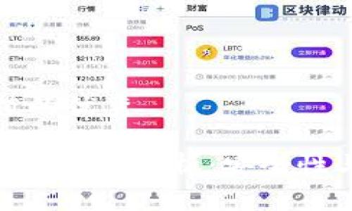 思考一个符合且有价值的优秀

imToken钱包的实名认证机制解析：安全性与用户隐私的最佳平衡