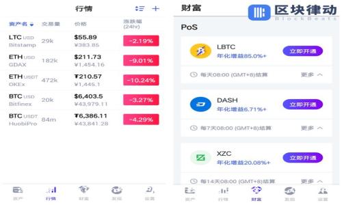 深入解析imToken冷钱包：保障数字资产安全的最佳选择