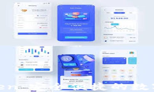 
ASS钱包转Imtoken：安全便捷的数字资产转移全攻略
