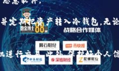 如何在imToken钱包中顺利兑换以太坊：完整指南