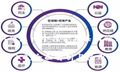 考虑到你的需求，以下是一个符合且具有价值的与相关关键词:

以太坊imToken钱包2.0：全面解析与使用指南