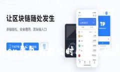 ImToken钱包的推出时间及其发展历程